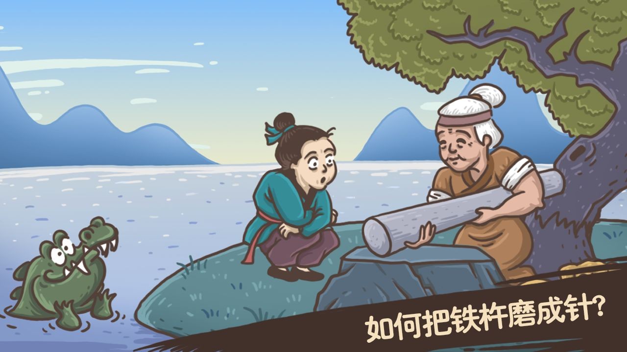 老铁扎心了app最新版