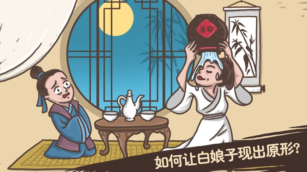 老铁扎心了破解版手机版ios版