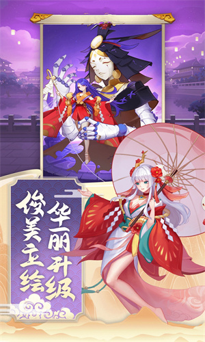 西游修仙记安卓版下载正版安装免费版