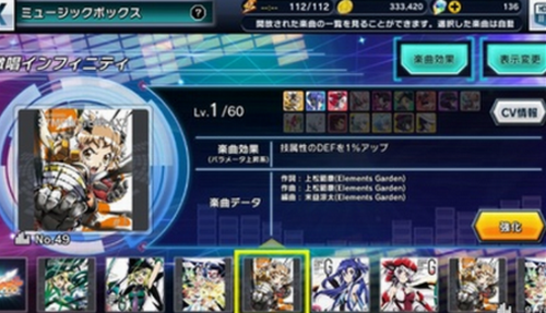 战姬绝唱2023最新下载