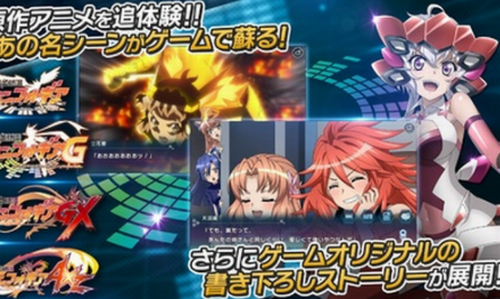 战姬绝唱2023最新下载