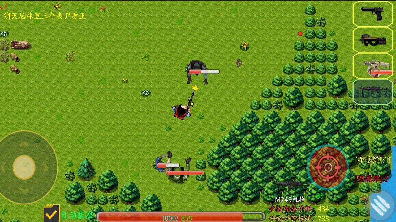 小雅的奇幻梦境1手机下载