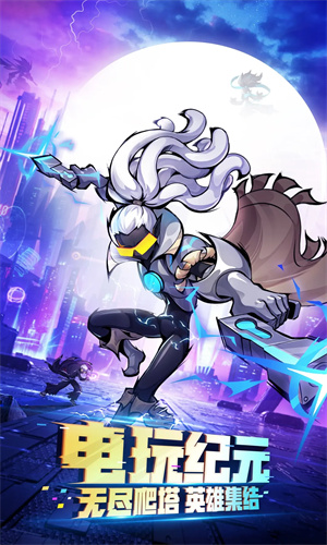 火柴人联盟2手游下载2024最新版安装免费版