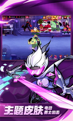 火柴人联盟2手游下载2024最新版安装免费版