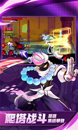 火柴人联盟2手游下载2024最新版安装免费版