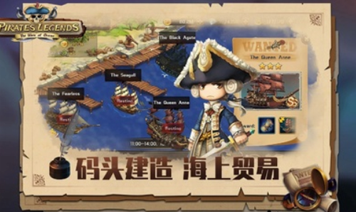 海盗传奇下载2023