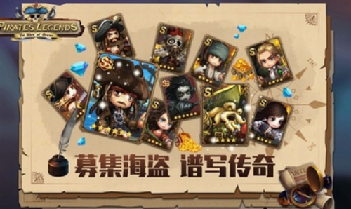 海盗传奇下载2023