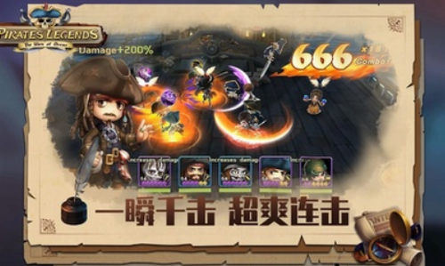 海盗传奇下载2023