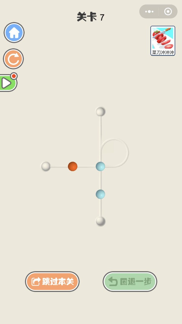 弹珠高手下载手机版本