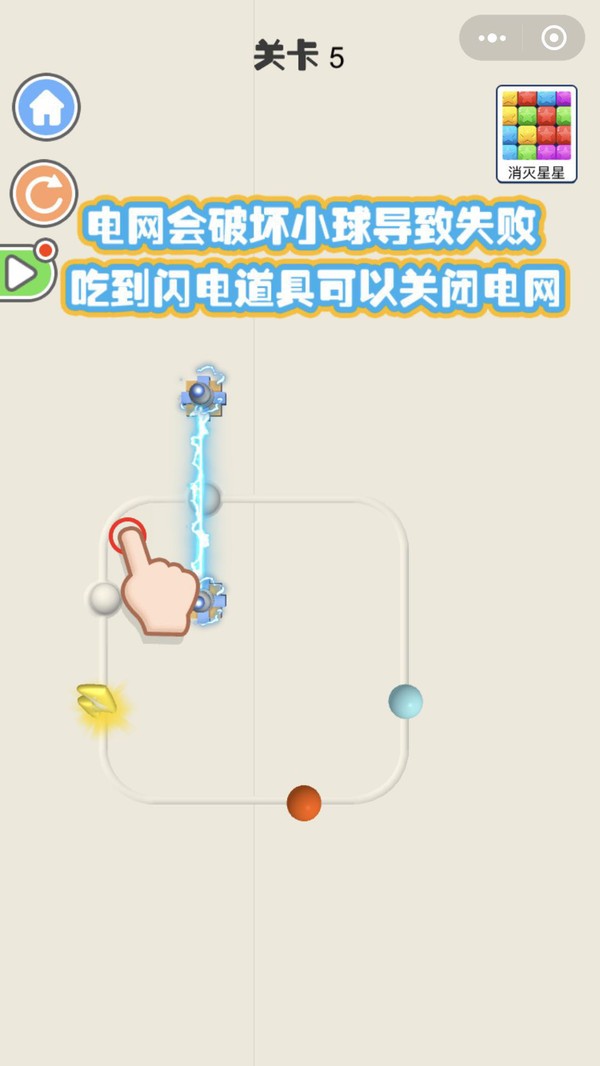 弹珠高手下载手机版本