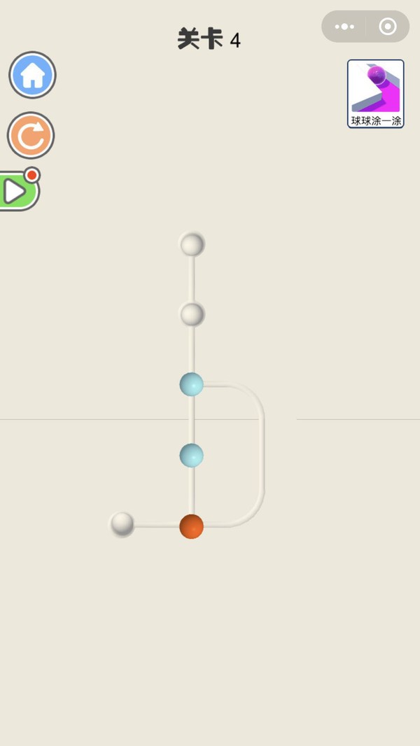 弹珠高手下载手机版本