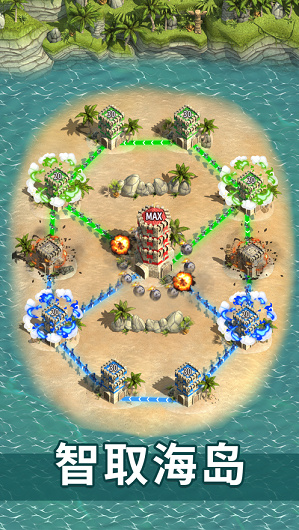 奇点时代游戏官方版下载