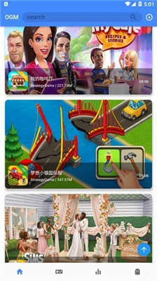 OGM游戏盒安卓版免费手机版