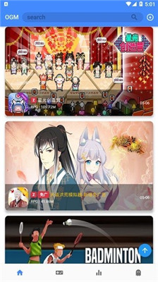 OGM游戏盒安卓版免费手机版