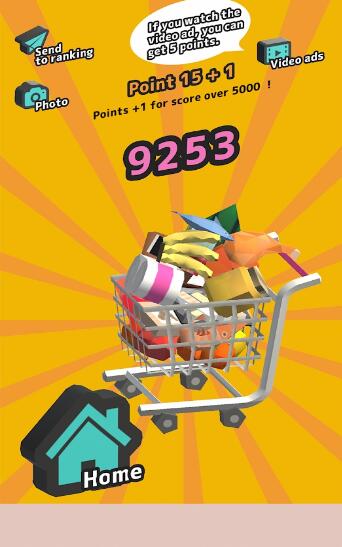 魔性购物ios版下载