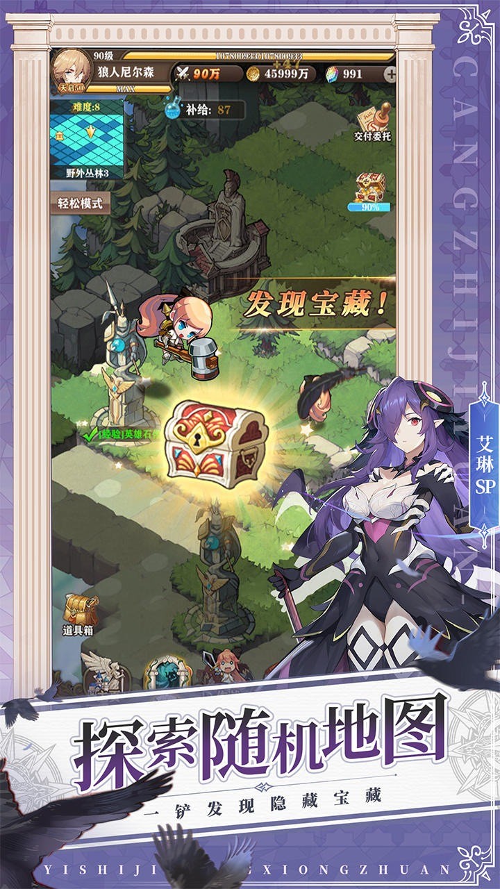 星河彼岸花手游