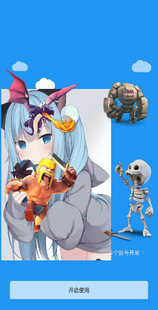 冷颜国体新框架正版苹果下载