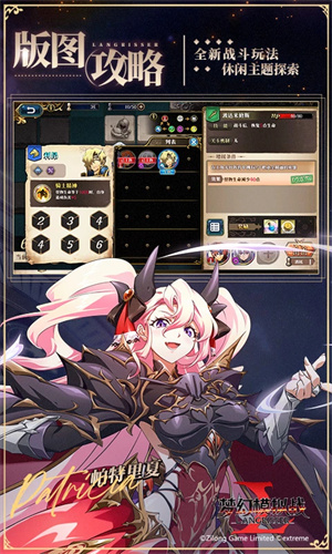 梦幻模拟战手游安卓版下载最新版正版安装