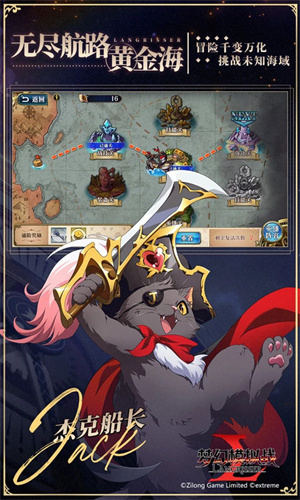 梦幻模拟战手游安卓版下载最新版正版安装