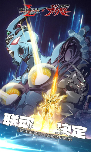 梦幻模拟战手游安卓版下载最新版正版安装