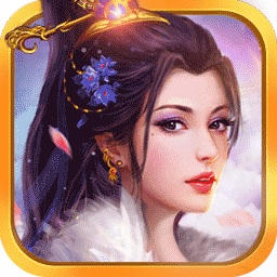 主宰仙界苹果下载安装