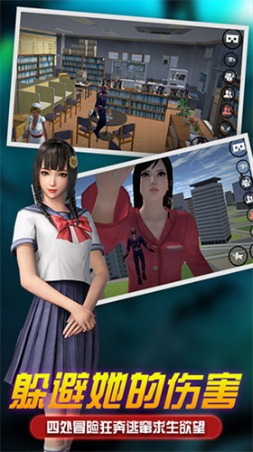 女巨人模拟器中文版最新安卓版本2023