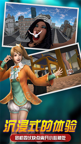 女巨人模拟器中文版最新安卓版本2023