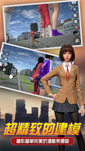 女巨人模拟器中文版最新安卓版本2023