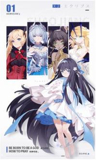 解神者游戏下载