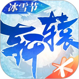 轩辕传奇手机版下载安卓版本