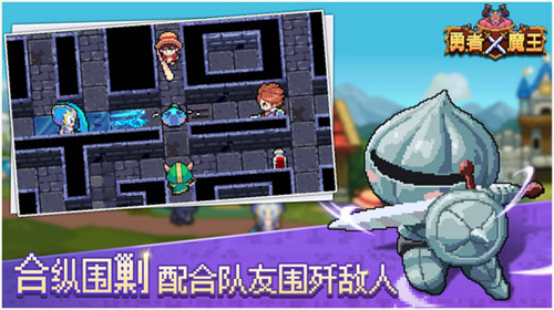勇者X魔王破解版安卓版下载安装
