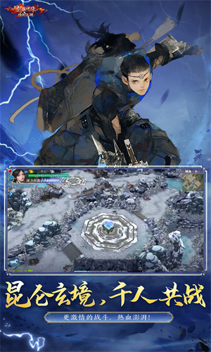 新剑侠情缘手游下载2024最新版安装免费版