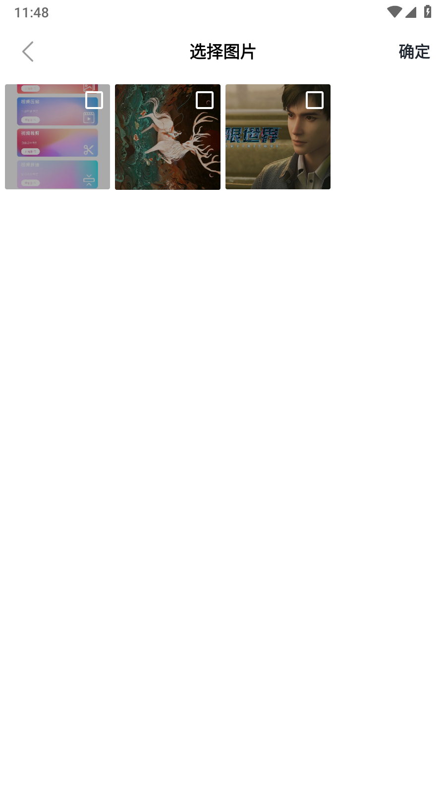 小丸工具箱ios版下载