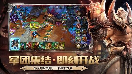 战争怒吼免费版下载