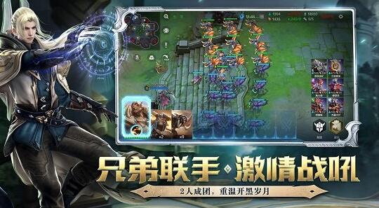 战争怒吼免费版下载