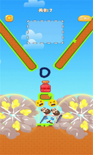 砸晕糟老头子下载