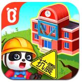 宝宝建城市手机版