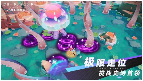 梦幻贪婪岛手游官方下载手机版