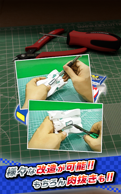 迷你四驱车ios版免费版