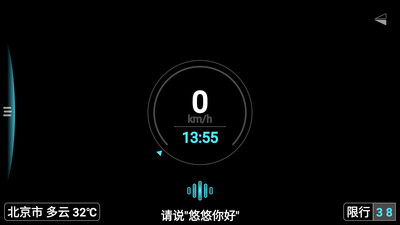 悠游云驾手机下载