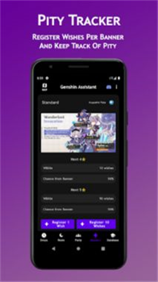 原神切换器安卓版手机版安卓下载最新版