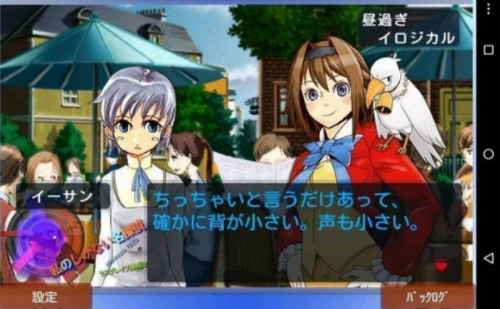 新拉斯格雷夫侦探谭2023版安卓版