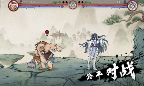 鬼斗游戏免费下载ios版