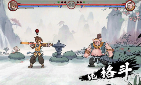 鬼斗游戏免费下载ios版