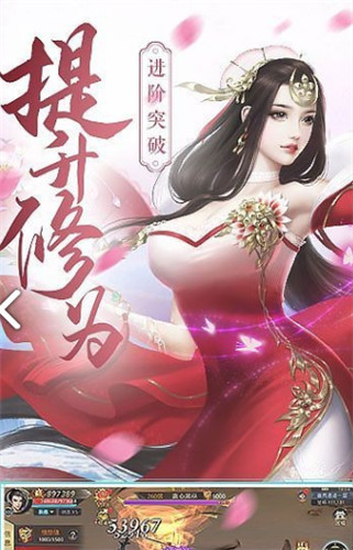 龙傲武神手游官方版苹果版下载