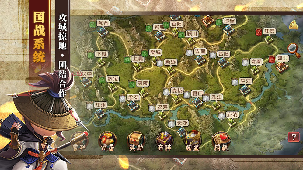 少年君王传免费手机下载