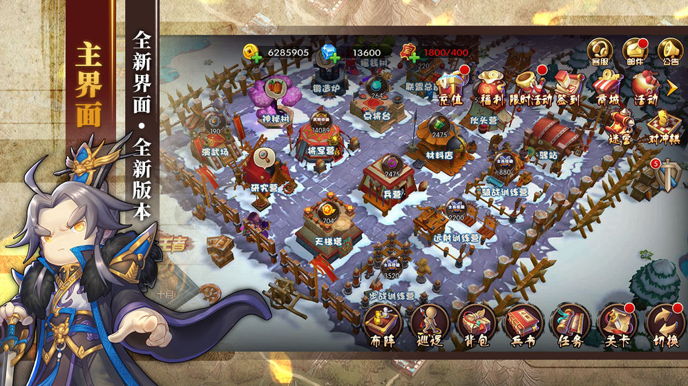 少年君王传免费手机下载