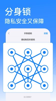 西游分身手机版下载安装