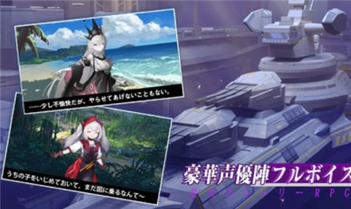 苍蓝誓约下载安装最新版