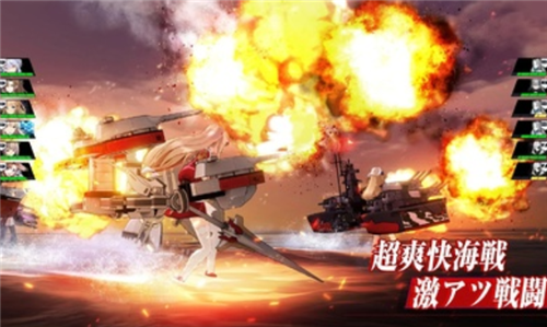 苍蓝誓约下载安装最新版